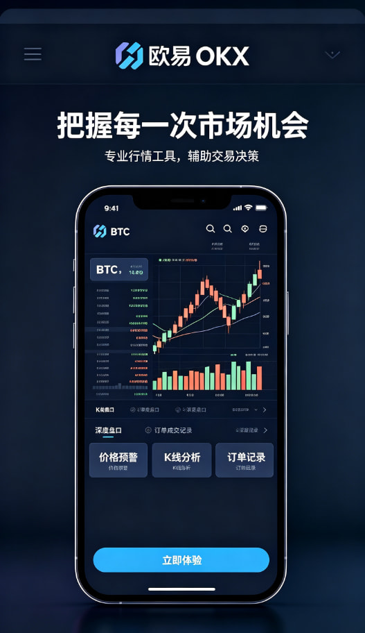 链上交易流程